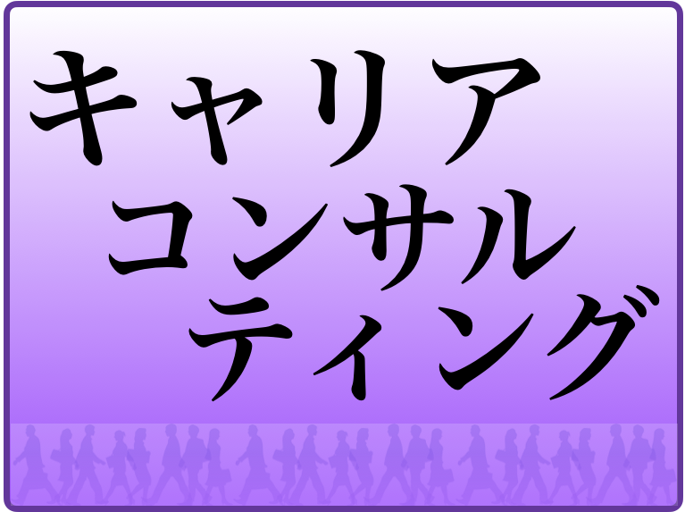 時間の無駄？