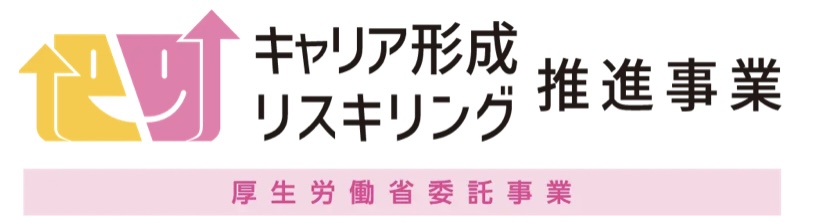 人の数だけお悩みがあります多岐に渡るご相談